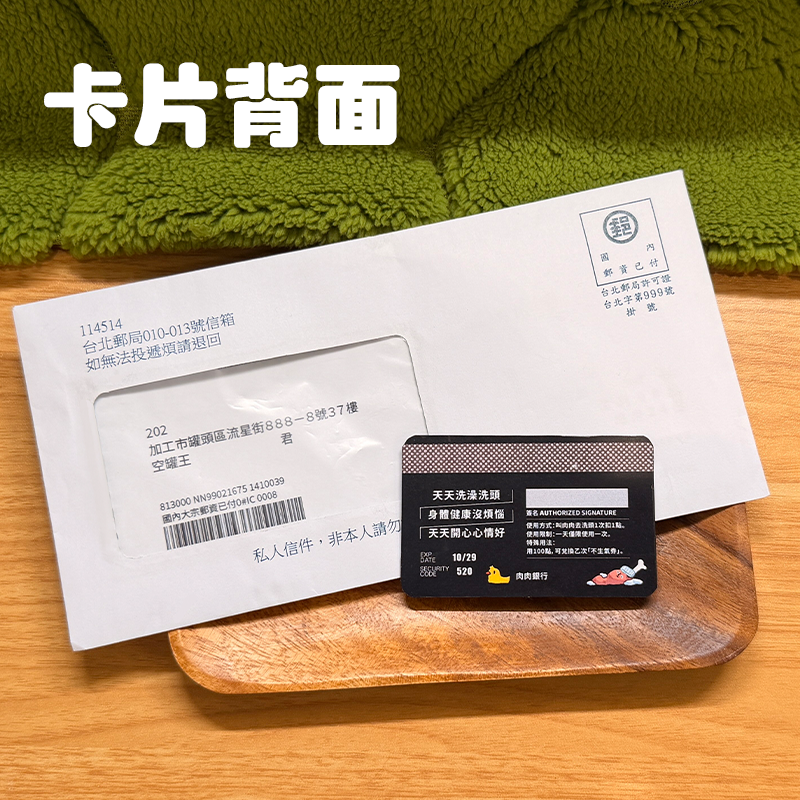客製卡片作品 2