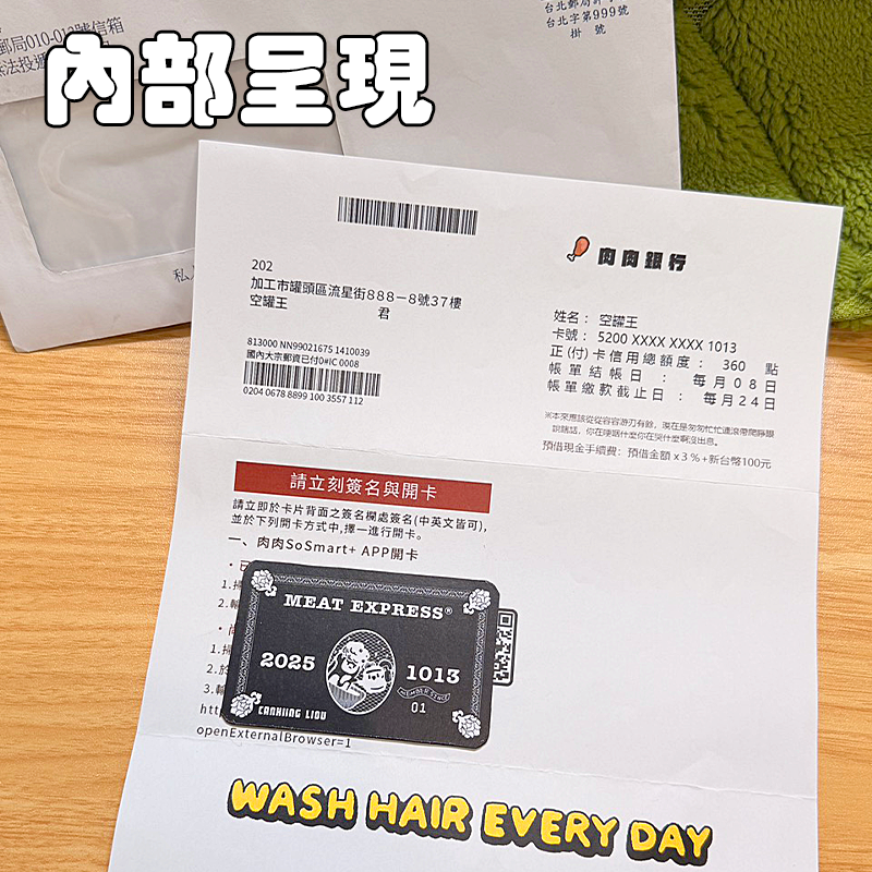 客製卡片作品 3