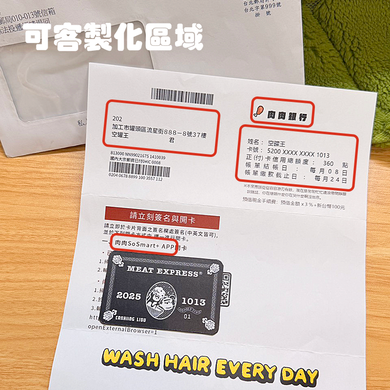 客製卡片作品 6