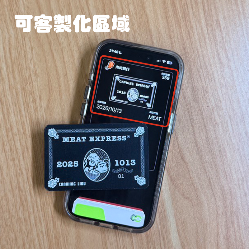 客製卡片作品 7