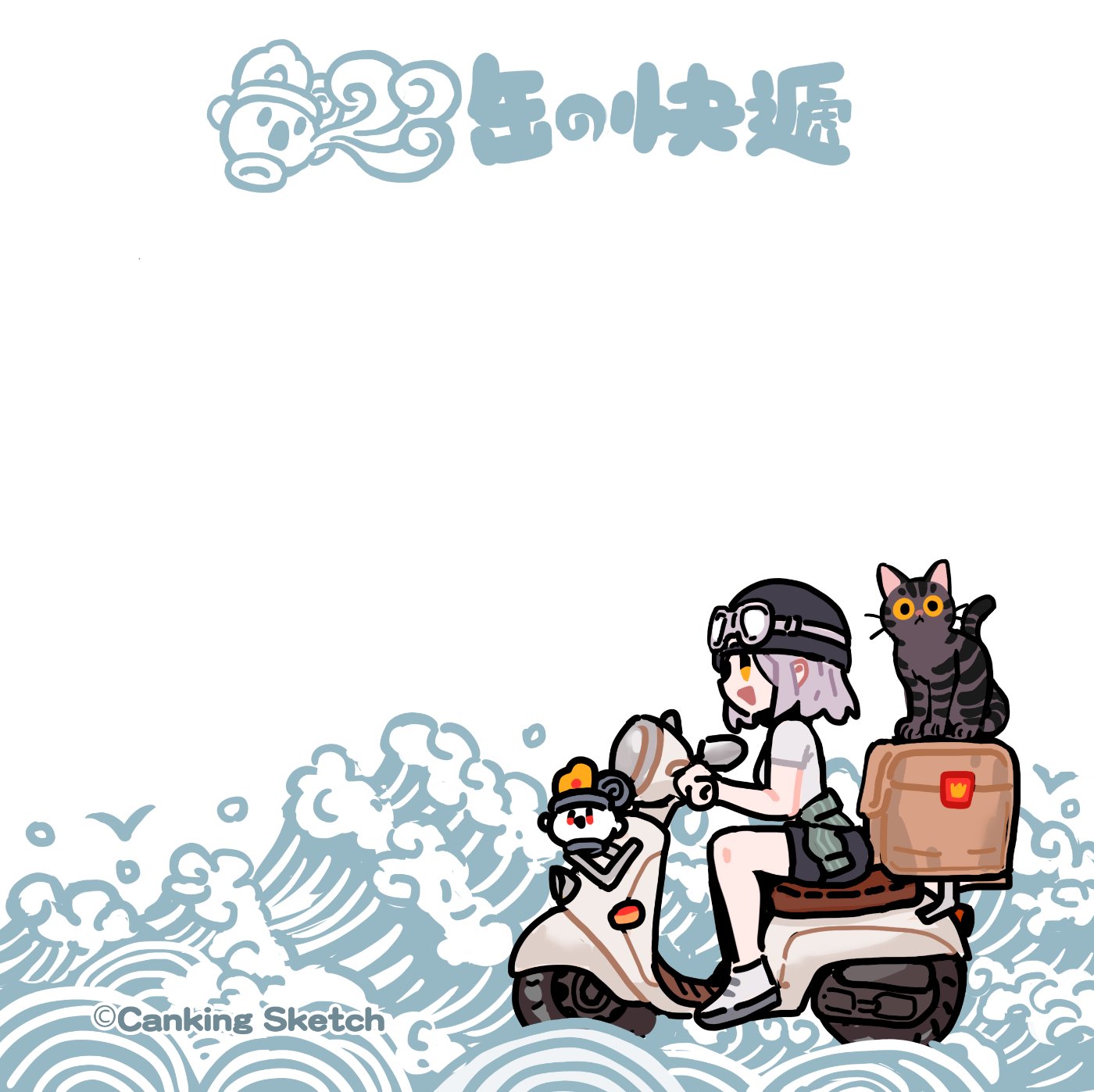 罐快遞Q版便利貼